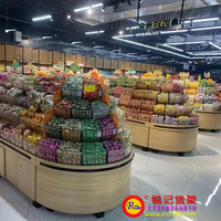 宁德生鲜超市散装食品称重零食中岛货架