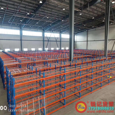 仓库层网横梁式重型货架