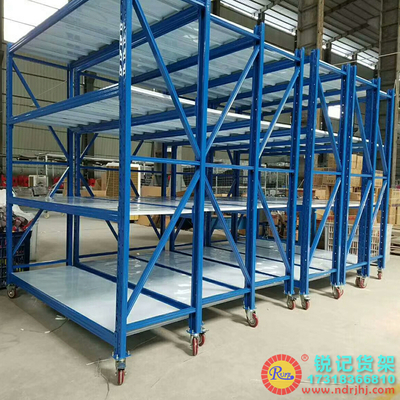 福建工厂定制带轮仓库货架、带轮料架、钢层板仓库货架、铁货架