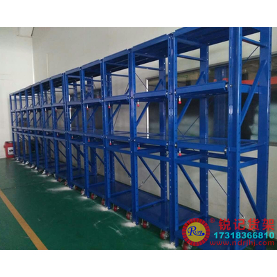 福建半开式模具架定制