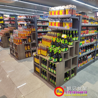 福建宁德霞浦生鲜超市调味品陈列造型中岛货架批发